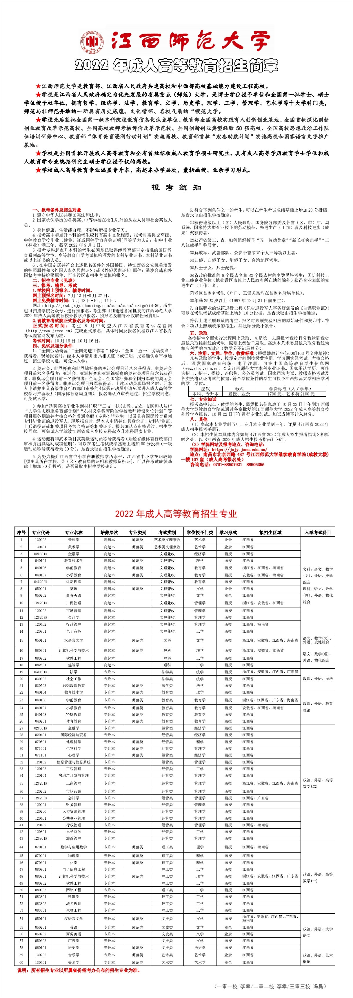 1660802616146.jpg